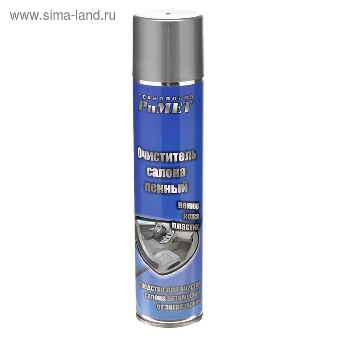 Очиститель салона пенный РиМЕТ, аэрозоль, 400 мл