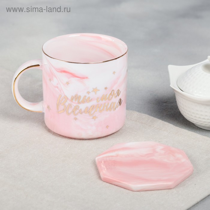 Кружка с подставкой «Ты моя вселенная», 350 мл, Ø 9 см
Кружка с подставкой «Ты моя вселенная», 350 мл, Ø 9 см