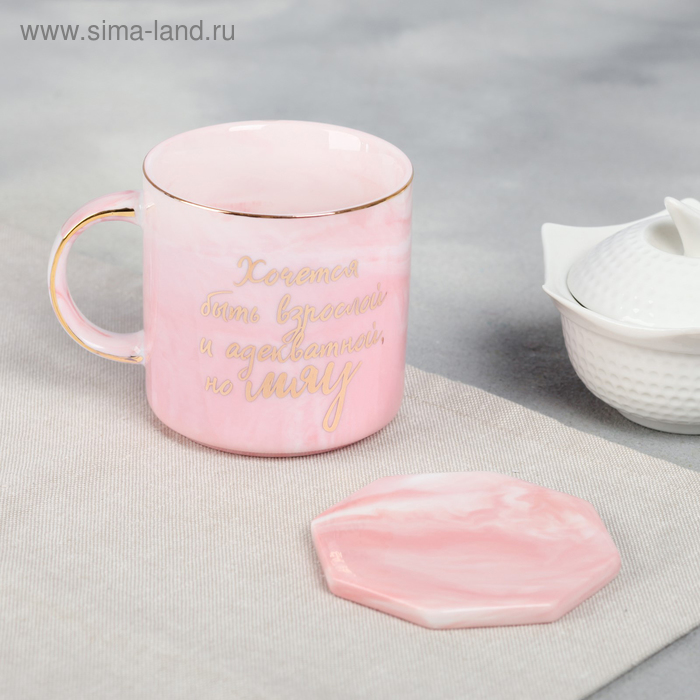 Кружка с подставкой «Мяу», 350 мл, Ø 9 см
Кружка с подставкой «Мяу», 350 мл, Ø 9 см