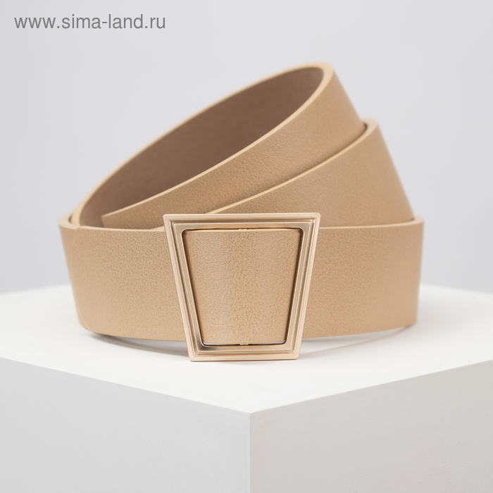 Ремень женский, матовый, пряжка золото, без прокола, цвет бежевый
Ремень женский, матовый, пряжка золото, без прокола, цвет бежевый