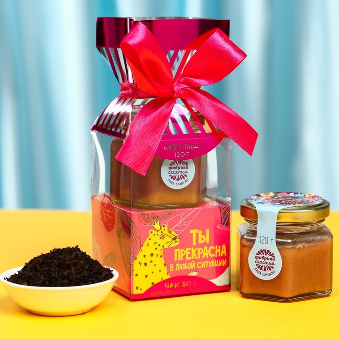 Набор «Ты прекрасна»: крем-мёд 120 г, чай 50 г
Набор «Ты прекрасна»: крем-мёд 120 г, чай 50 г