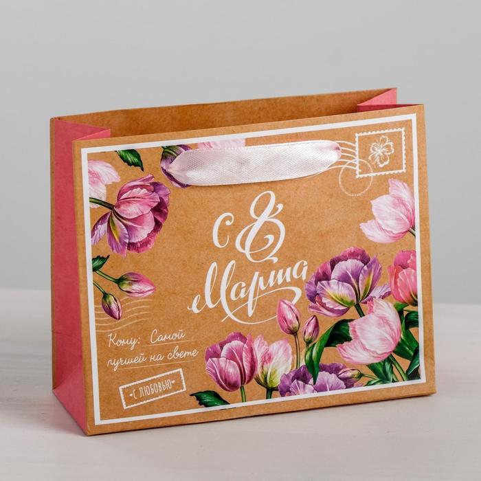 Пакет ламинированный горизонтальный «Подарок для тебя», S 12 × 15 × 5,5 см
Пакет ламинированный горизонтальный «Подарок для тебя», S 12 × 15 × 5,5 см