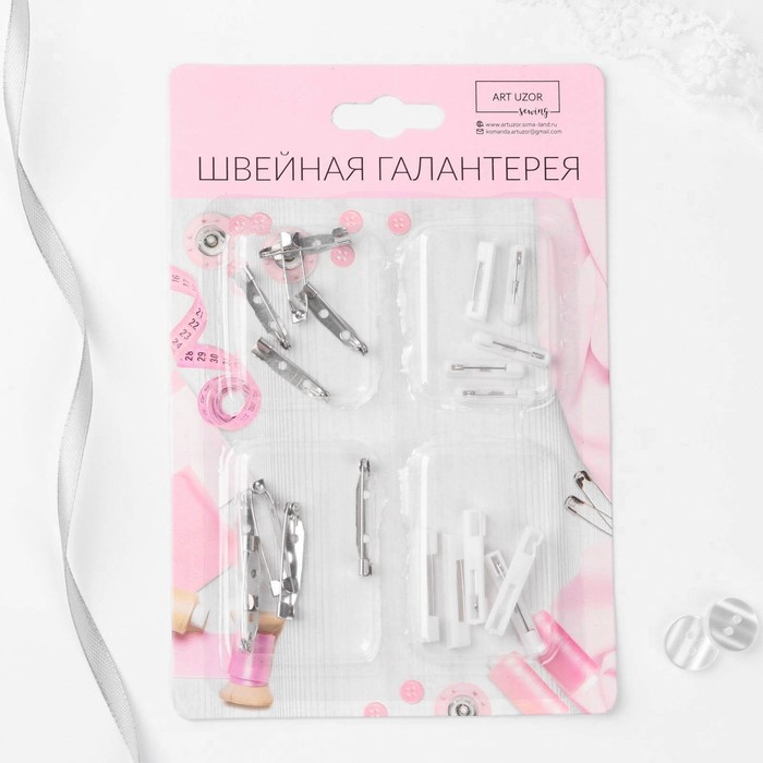 Набор основ для броши, 20 шт
Набор основ для броши, 20 шт