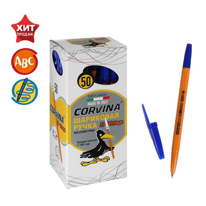 Ручка шариковая Corvina "51 Vintage" синие чернила, узел 1,0 мм, желтый корпус
Ручка шариковая Corvina "51 Vintage" синие чернила, узел 1,0 мм, желтый корпус