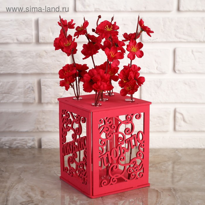 Кашпо деревянное 12.3×12.3×15 см с 5 колбами "Люблю", розовый Дарим Красиво
Кашпо деревянное 12.3×12.3×15 см с 5 колбами "Люблю", розовый Дарим Красиво