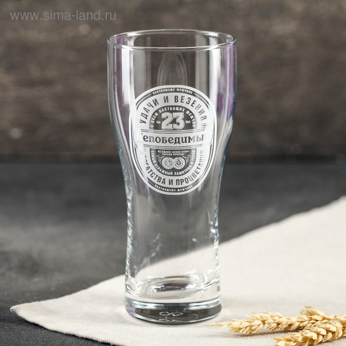 Пивной бокал "Непобедимый" 570 мл, тип нанесения рисунка: деколь
Пивной бокал "Непобедимый" 570 мл, тип нанесения рисунка: деколь