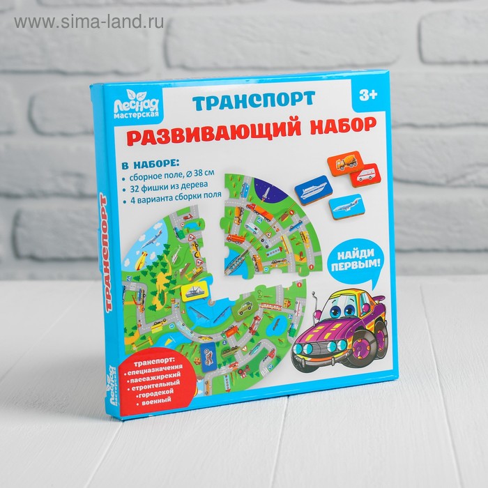 Сортер. Игра «Транспорт»
Сортер. Игра «Транспорт»