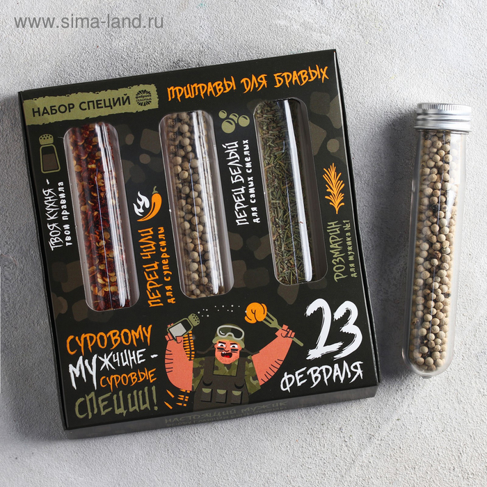 Набор специй «Приправы для бравых», 3 шт.
Набор специй «Приправы для бравых», 3 шт.