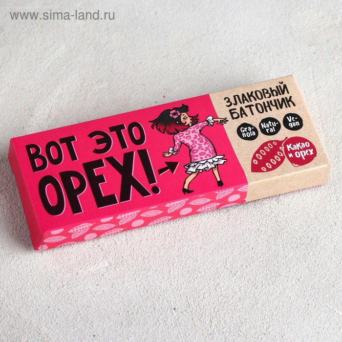 Злаковый батончик «Вот это орех», с орехами и какао, 50 г.
Злаковый батончик «Вот это орех», с орехами и какао, 50 г.