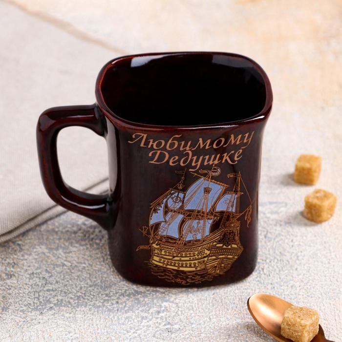 Кружка "Любимому дедушке", коричневая, керамика, 0.35 л
Кружка "Любимому дедушке", коричневая, керамика, 0.35 л