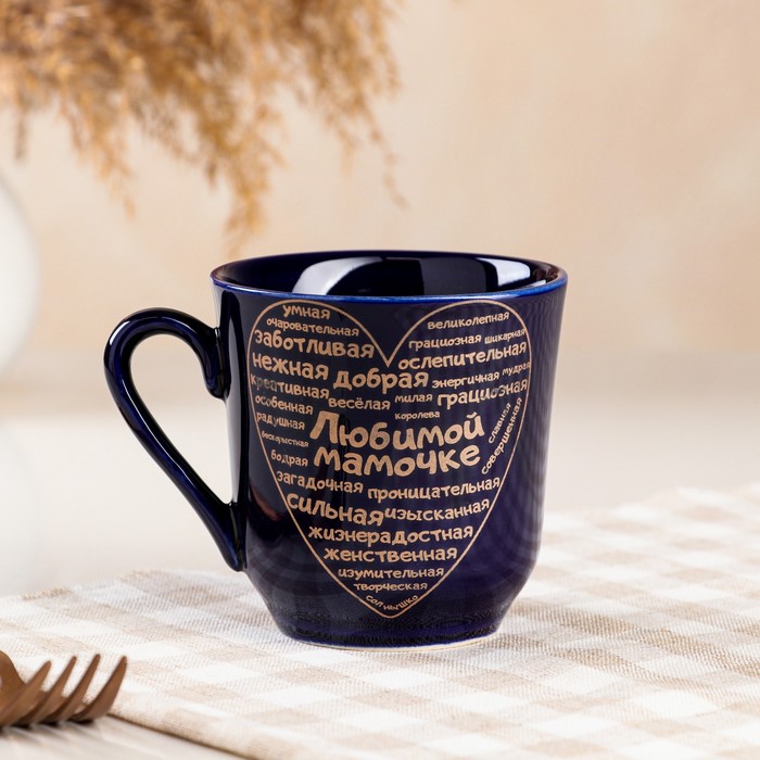 Кружка "Любимой мамочке", синяя, керамика, 0.35 л
Кружка "Любимой мамочке", синяя, керамика, 0.35 л