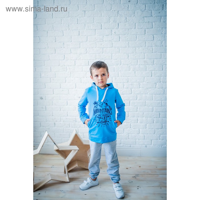 фото Толстовка для мальчика, рост 134 см, цвет голубой batik