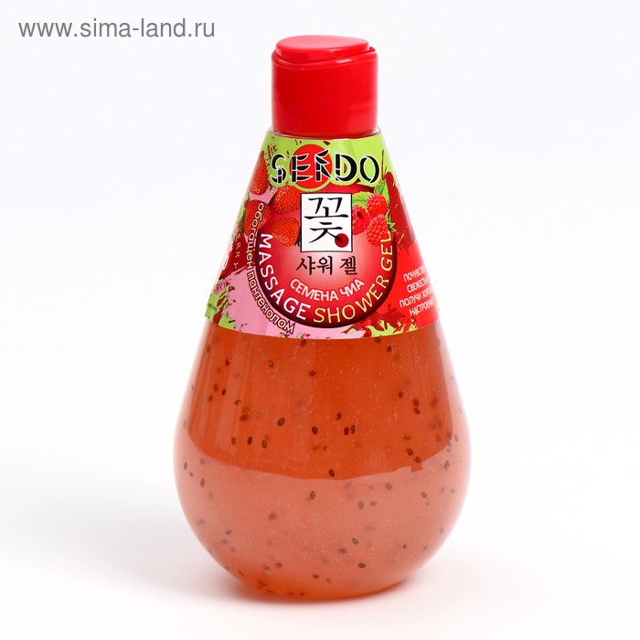 Гель для душа Sendo с семенами Чиа "Клубника-Малина", 320 мл
Гель для душа Sendo с семенами Чиа "Клубника-Малина", 320 мл