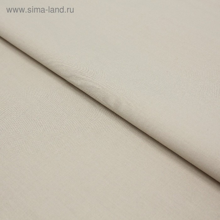 Ткань сорочечная, стрейч гладкокрашеный, ширина 145 см, светло - бежевый
Ткань сорочечная, стрейч гладкокрашеный, ширина 145 см, светло - бежевый
