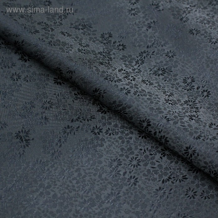 Ткань подкладочная, вискоза жаккард, ширина 150 см, чёрный
Ткань подкладочная, вискоза жаккард, ширина 150 см, чёрный
