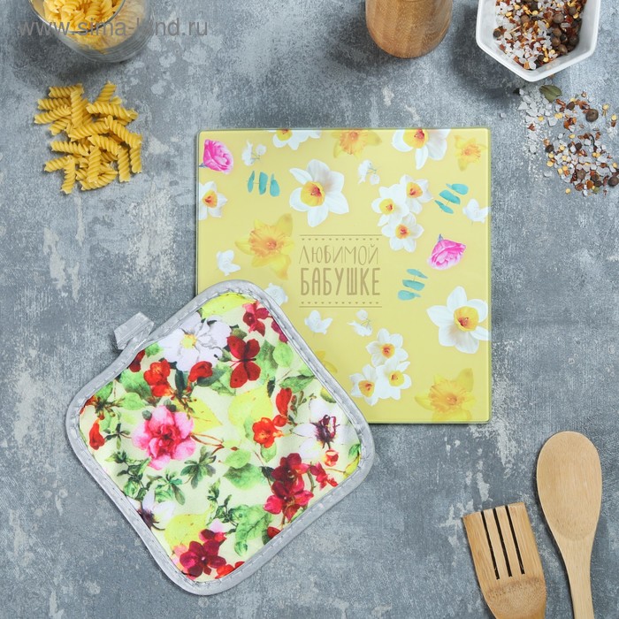 Кухонный набор "Любимой бабушке" (стеклянная доска + прихватка), 20 х 20 см
Кухонный набор "Любимой бабушке" (стеклянная доска + прихватка), 20 х 20 см