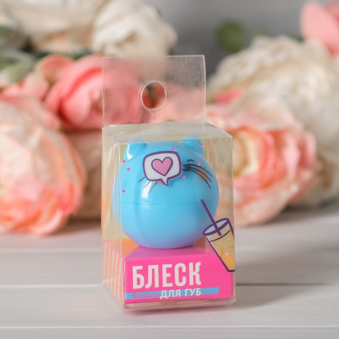 Блеск детский для губ "Party cat", голубой котик, аромат ваниль 12 грамм 
Блеск детский для губ "Party cat", голубой котик, аромат ваниль 12 грамм