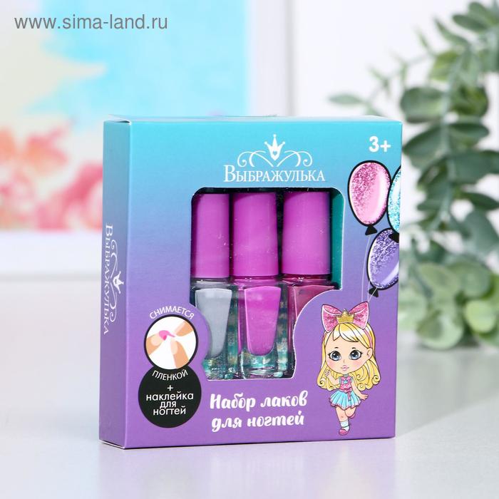 Набор детских лаков «Самая модная» 3 шт. по 6 мл. (МИКС наклеек)
Набор детских лаков «Самая модная» 3 шт. по 6 мл. (МИКС наклеек)
