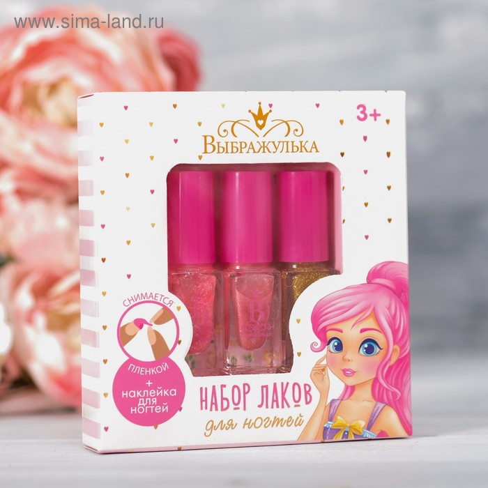 Набор детских лаков «Крутышка» 3 шт. по 6 мл. (МИКС наклеек)
Набор детских лаков «Крутышка» 3 шт. по 6 мл. (МИКС наклеек)