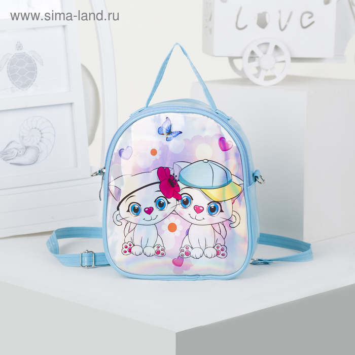Сумка-рюкзак детская, отдел на молнии, регулируемый ремень, цвет голубой
Сумка-рюкзак детская, отдел на молнии, регулируемый ремень, цвет голубой