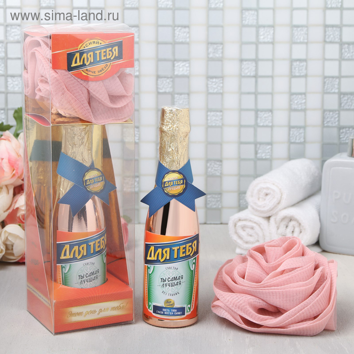 Набор "Сегодня всё для тебя", гель для душа в золотой бутылке 260 мл., мочалка
Набор "Сегодня всё для тебя", гель для душа в золотой бутылке 260 мл., мочалка