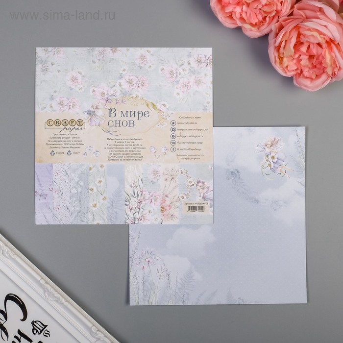 Набор бумаги для скрапбукинга "В мире снов" 7 листов 20х20 см, 190 гр/м2
Набор бумаги для скрапбукинга "В мире снов" 7 листов 20х20 см, 190 гр/м2