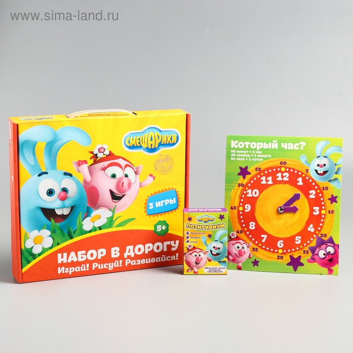 Настольная игра «Позитивиум», Смешарики
Настольная игра «Позитивиум», Смешарики