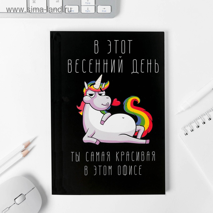 Ежедневник в точку «Единорог» А5, 64 листа 
Ежедневник в точку «Единорог» А5, 64 листа