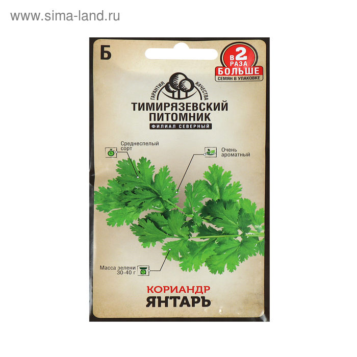 Семена Кориандр "Янтарь", 10 г
Семена Кориандр "Янтарь", 10 г