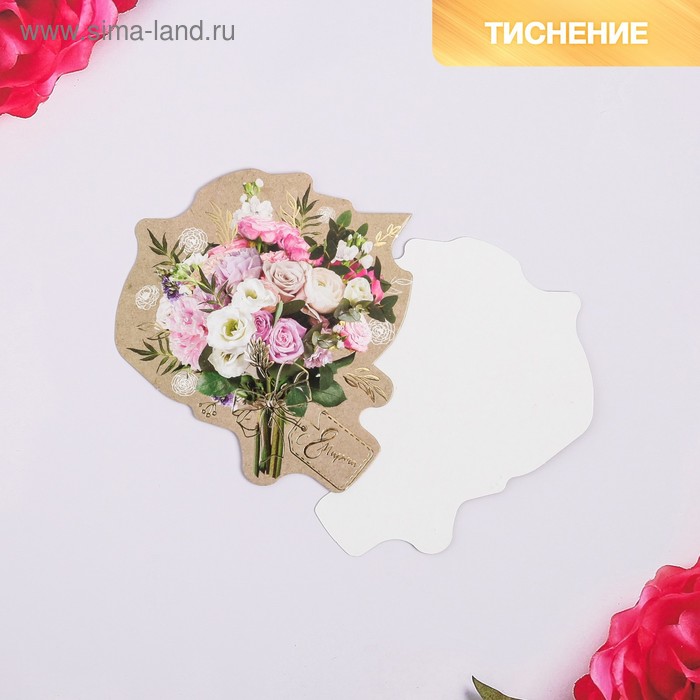 Открытка поздравительная «С 8 Марта!» букет на сером, тиснение, 8 × 9 см
Открытка поздравительная «С 8 Марта!» букет на сером, тиснение, 8 × 9 см