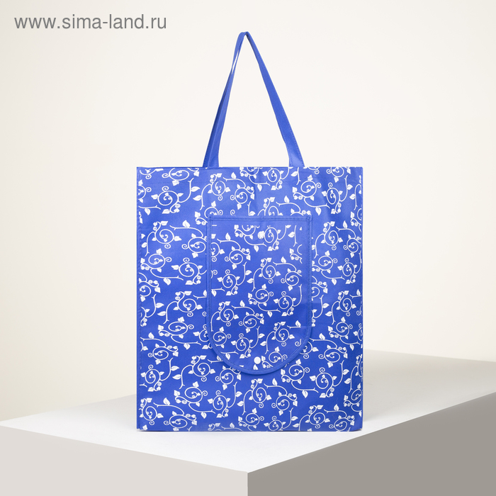 Сумка складная без молнии, наружный карман, цвет ярко-синий
Сумка складная без молнии, наружный карман, цвет ярко-синий