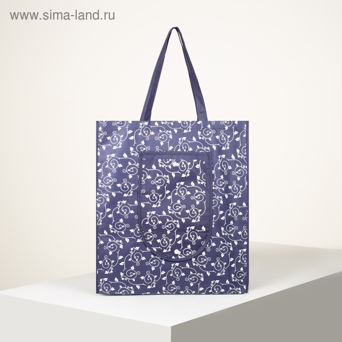 Сумка складная без молнии, наружный карман, цвет синий
Сумка складная без молнии, наружный карман, цвет синий