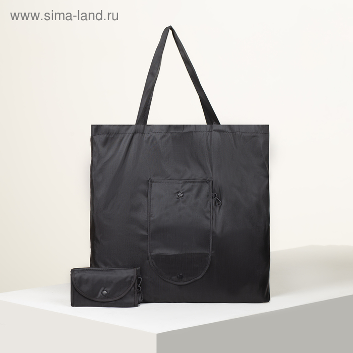 Сумка хозяйственная складная, отдел без молнии, наружный карман с карабином, цвет чёрный
Сумка хозяйственная складная, отдел без молнии, наружный карман с карабином, цвет чёрный