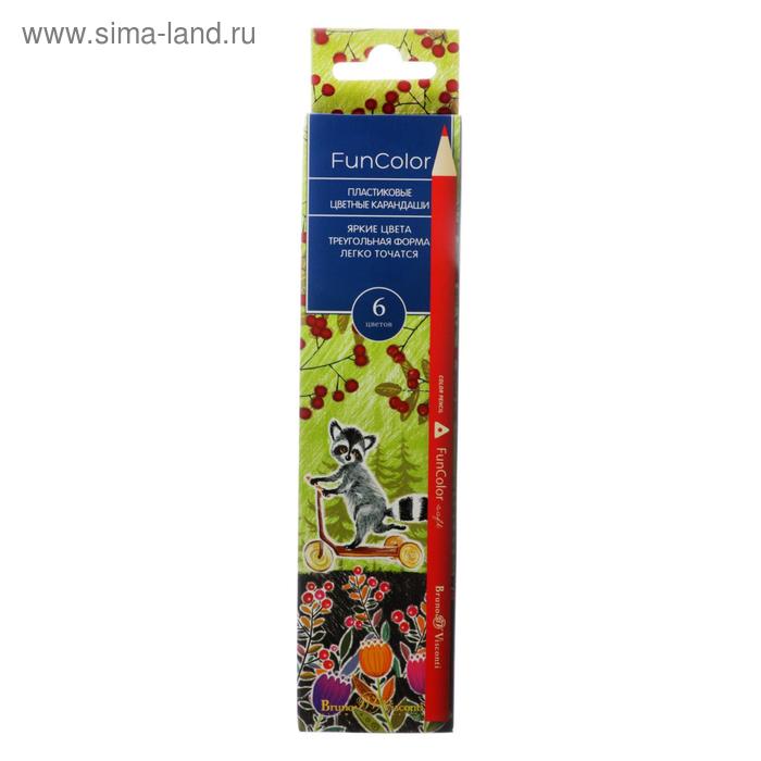 Карандаши цветные 6 цветов Funcolor, пластиковые, трёхгранные, в картонной коробке, микс
Карандаши цветные 6 цветов Funcolor, пластиковые, трёхгранные, в картонной коробке, микс