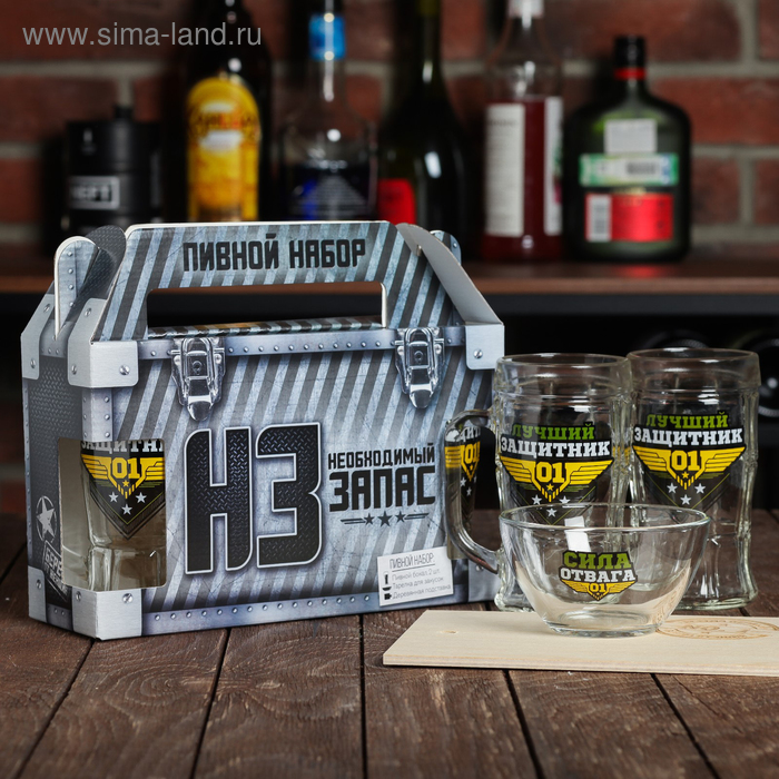 Пивной набор посуды «Лучший защитник»: бокал 2 шт. 330 мл, тарелка 150 мл, подставка
Пивной набор посуды «Лучший защитник»: бокал 2 шт. 330 мл, тарелка 150 мл, подставка