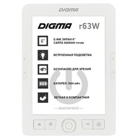 Электронная книга Digma R63W, 6", E-Ink Carta, 800x600, 600MHz, 4Гб, microSDHC, белый
Электронная книга Digma R63W, 6", E-Ink Carta, 800x600, 600MHz, 4Гб, microSDHC, белый