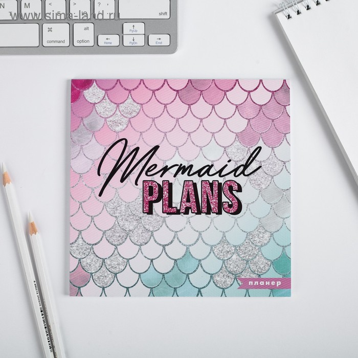 Планер квадратный "О мои планы"
Планер квадратный "О мои планы"