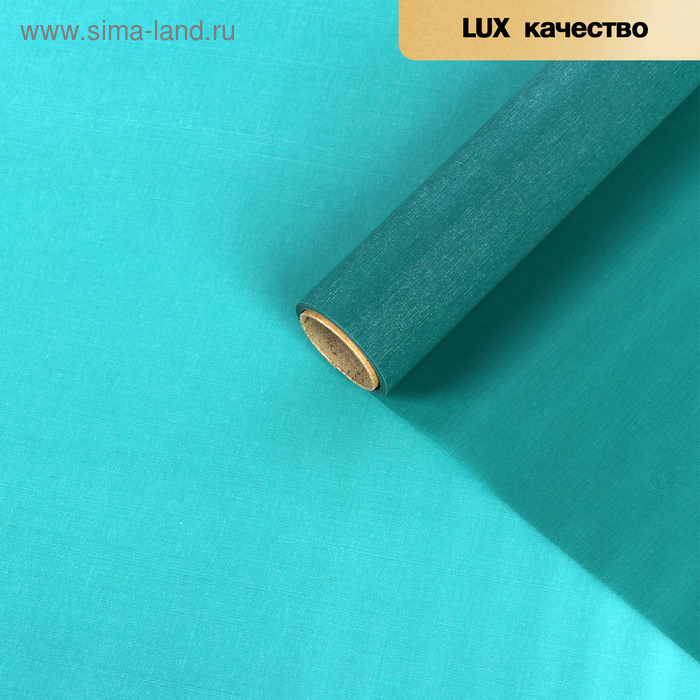 Пленка для цветов "Шелк", бирюзовая, 0.58 x 5 м 
Пленка для цветов "Шелк", бирюзовая, 0.58 x 5 м