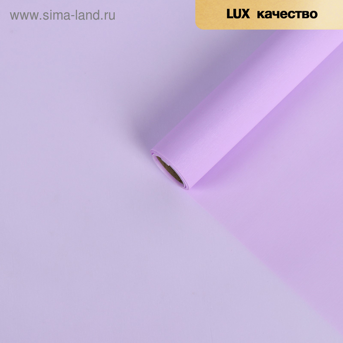 Пленка для цветов "Шёлк", пурпурная, 58 см х 5 м
Пленка для цветов "Шёлк", пурпурная, 58 см х 5 м