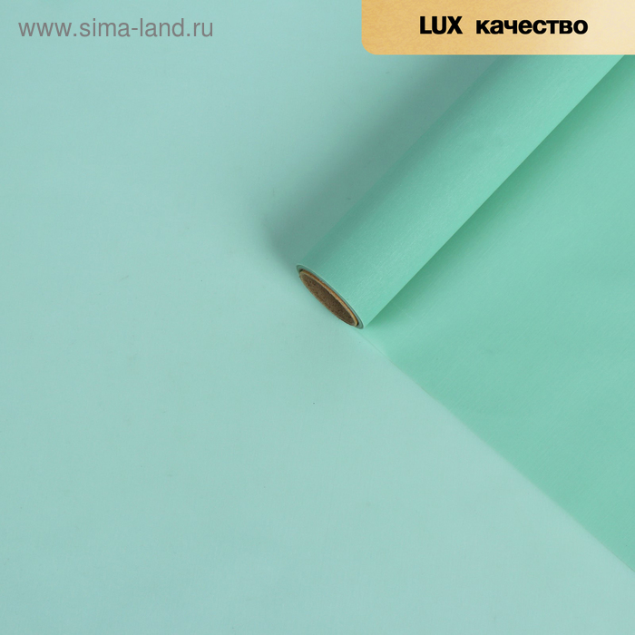 Пленка для цветов "Шёлк", цвет мятный, 58 см х 5 м
