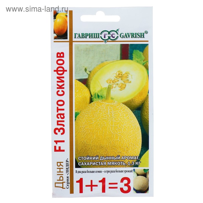 Семена Дыня 1+1 "Злато Скифов" F1, 30 шт
Семена Дыня 1+1 "Злато Скифов" F1, 30 шт