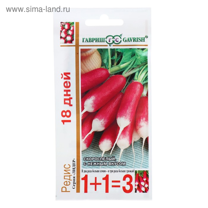 Семена Редис 1+1 "18 дней", 5,0 г
Семена Редис 1+1 "18 дней", 5,0 г