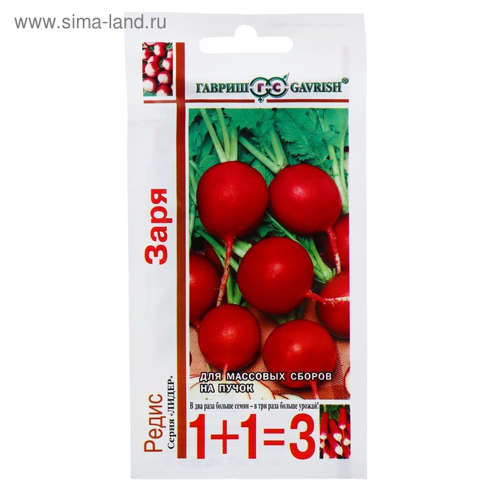 Семена Редис 1+1 "Заря", 5,0 г
Семена Редис 1+1 "Заря", 5,0 г