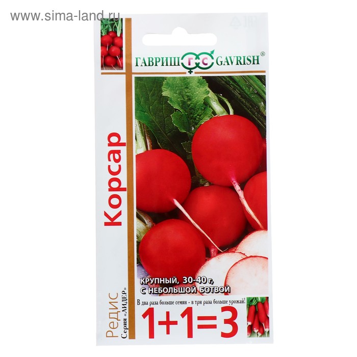 Семена Редис 1+1 "Корсар", 5,0 г