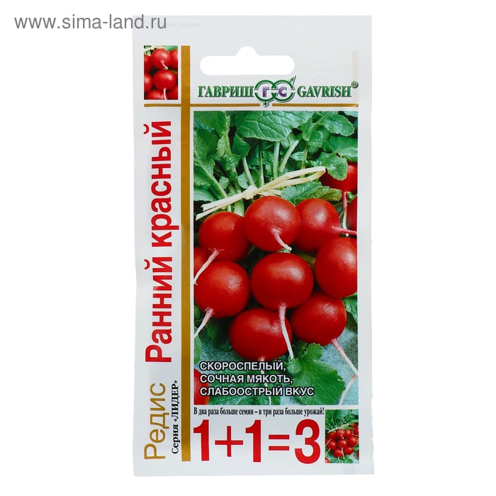 Семена Редис 1+1 "Ранний красный", 5,0 г
Семена Редис 1+1 "Ранний красный", 5,0 г