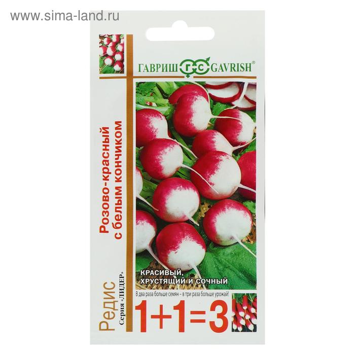 Семена Редис 1+1 "Розово-красный с белым кончиком", 5,0 г
Семена Редис 1+1 "Розово-красный с белым кончиком", 5,0 г