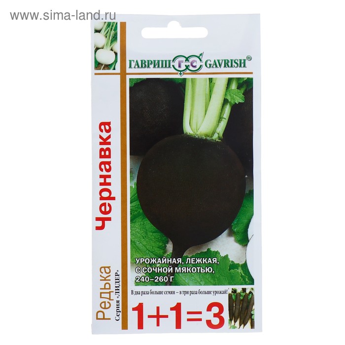 Семена Редька 1+1 "Чернавка", 2,0 г 
Семена Редька 1+1 "Чернавка", 2,0 г