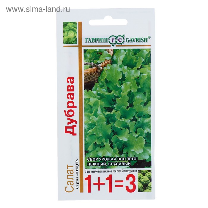 Семена Салат 1+1 "Дубрава", 2,0 г
Семена Салат 1+1 "Дубрава", 2,0 г