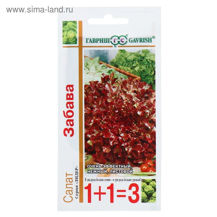 Семена Салат 1+1 "Забава", 2,0 г
Семена Салат 1+1 "Забава", 2,0 г