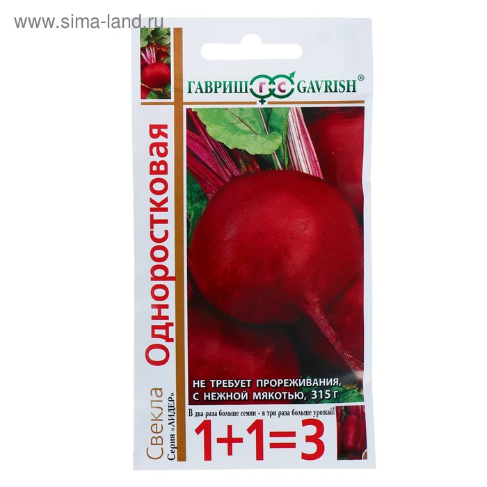 Семена Свекла 1+1 "Одноростковая", 5,0 г
Семена Свекла 1+1 "Одноростковая", 5,0 г